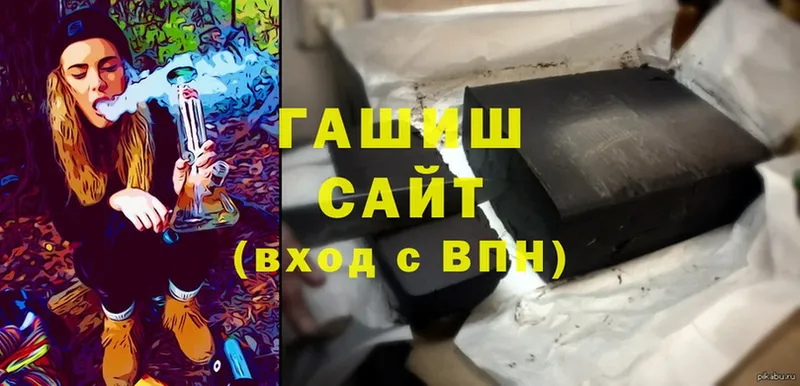 Купить наркотики сайты Темрюк Бошки Шишки  Cocaine  ГАШИШ  Галлюциногенные грибы  МДМА  Меф 