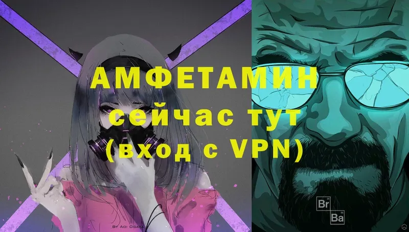 блэк спрут маркетплейс  Темрюк  АМФЕТАМИН 98% 