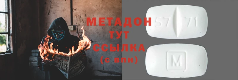 наркотики  Темрюк  Метадон methadone 